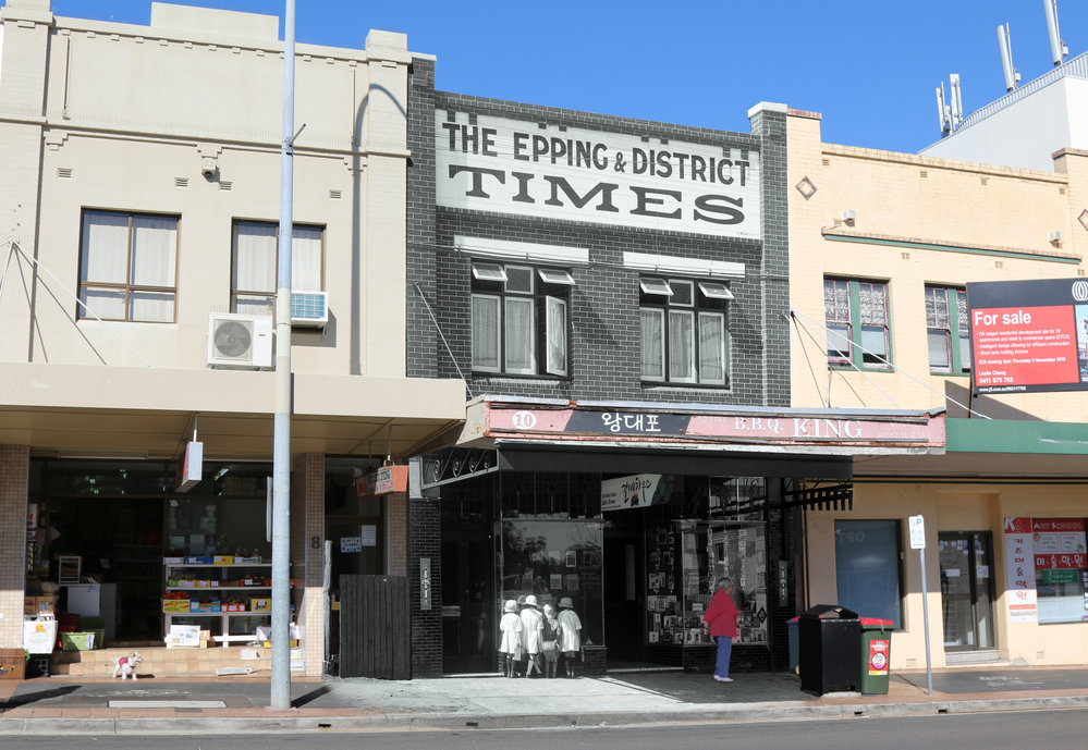 Shop on 10 Bridge Street, Epping Composite Image