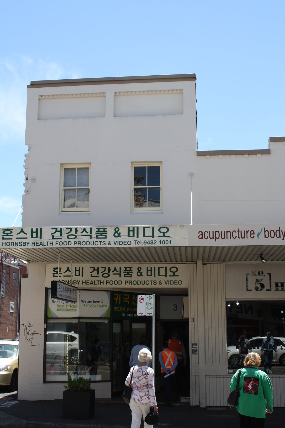 3 Coronation Street Hornsby