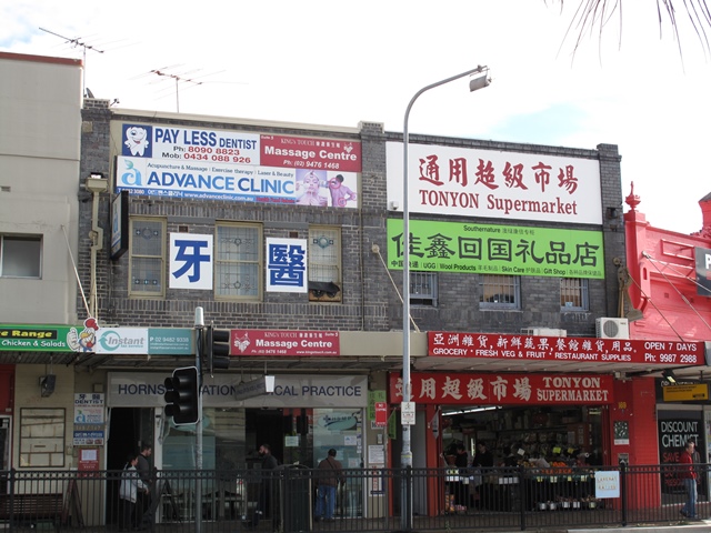 165-167 Peats Ferry Road, Hornsby