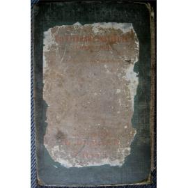 Bookplate of the Thornleigh Literary Institute