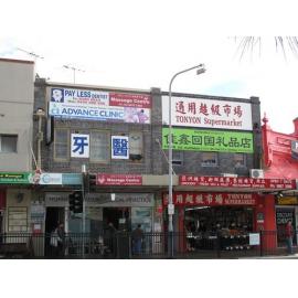 165-167 Peats Ferry Road, Hornsby