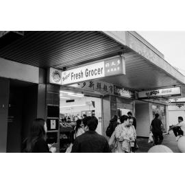 Super Fresh Grocer, Hornsby
